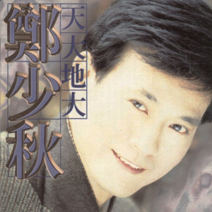 初次扩张H疼哭男男
