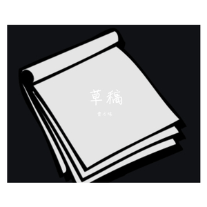 初次扩张H疼哭男男
