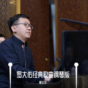 初次扩张H疼哭男男
