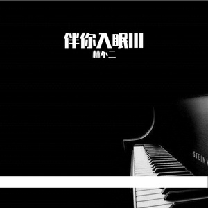 初次扩张H疼哭男男
