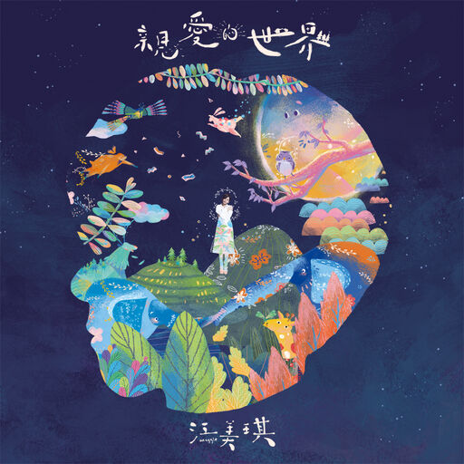 初次扩张H疼哭男男
